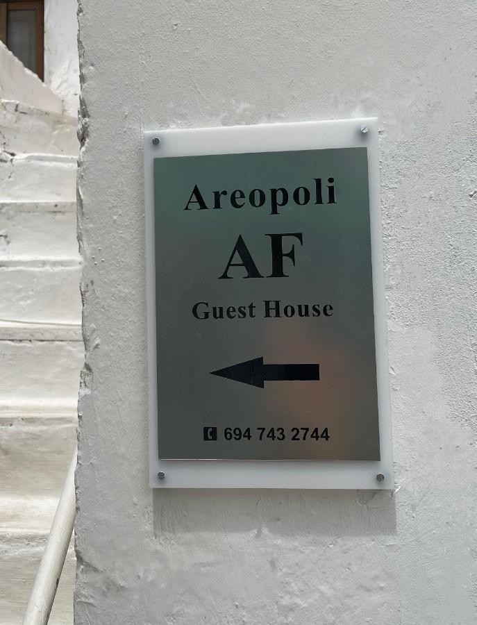 AF Guest House Areopoli Eksteriør billede